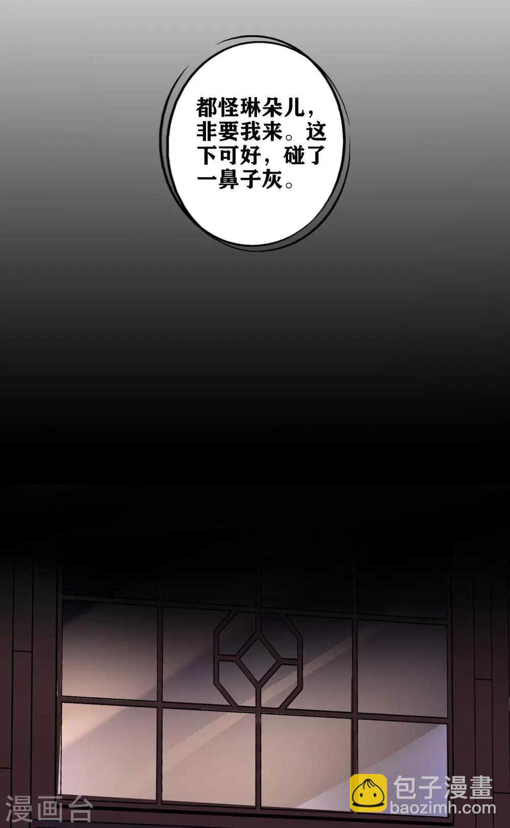 第8话 『教养』-第9话