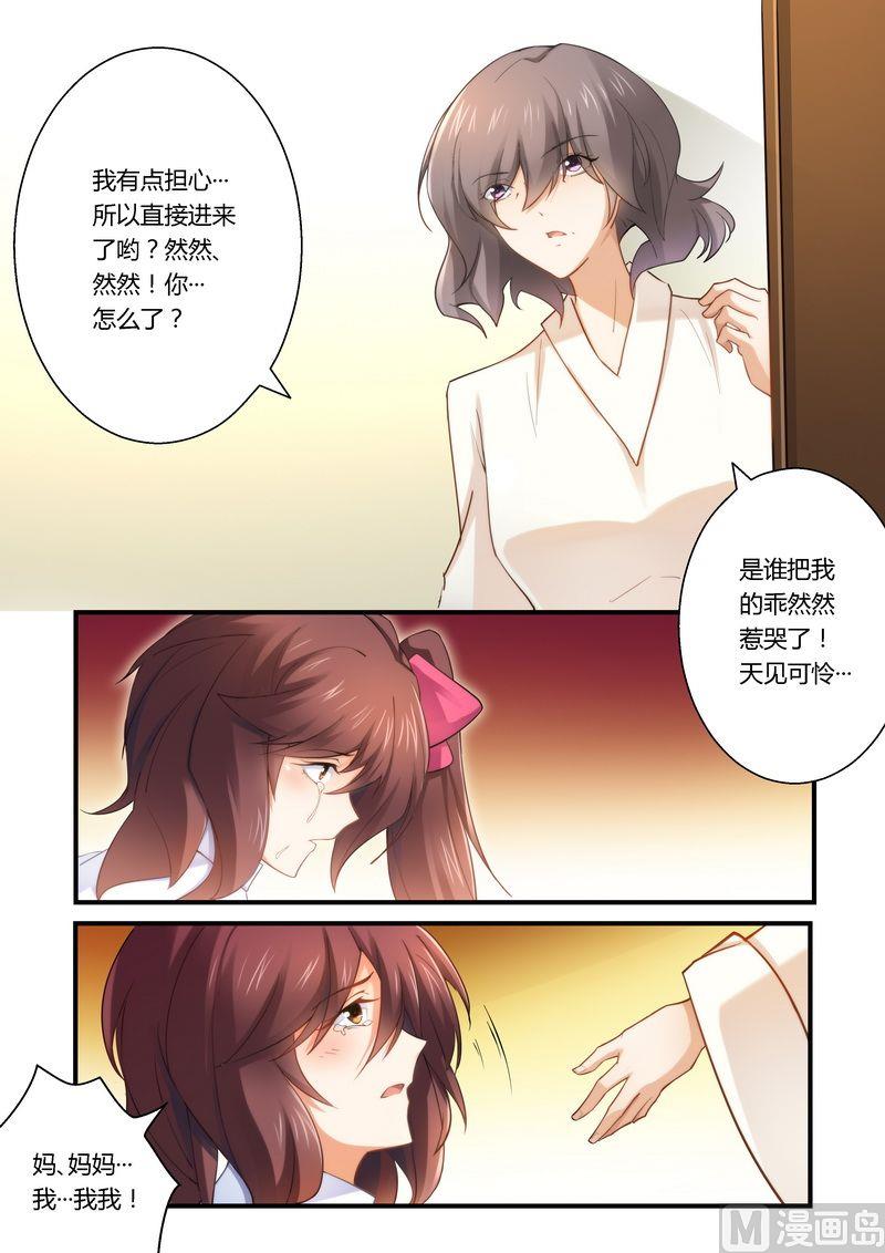 第11话 被封杀-第11话