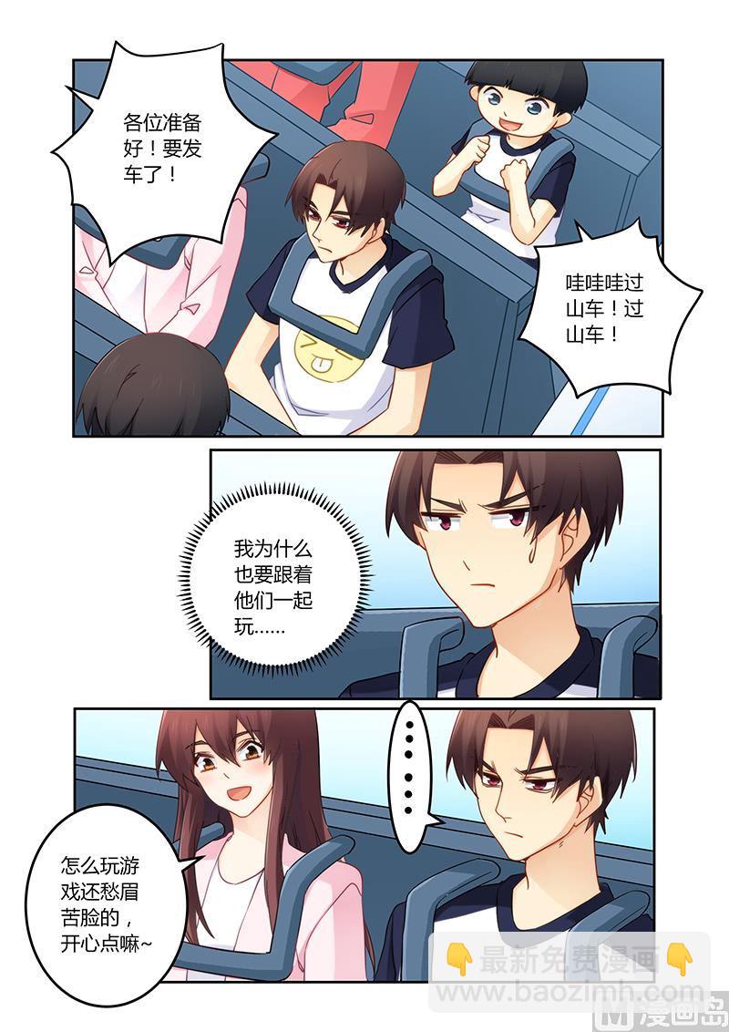 第100话 亲子装有折扣哦-第101话
