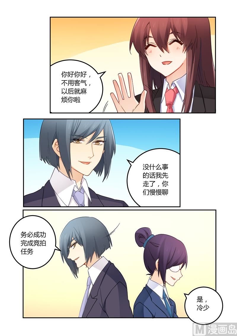 第102话 我能胜任吗？-第103话