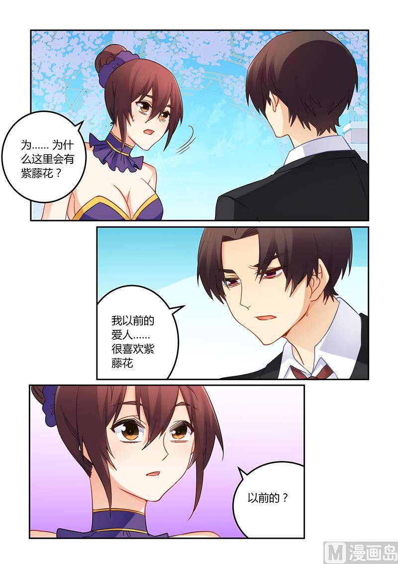 第104话 她会原谅你的-第105话
