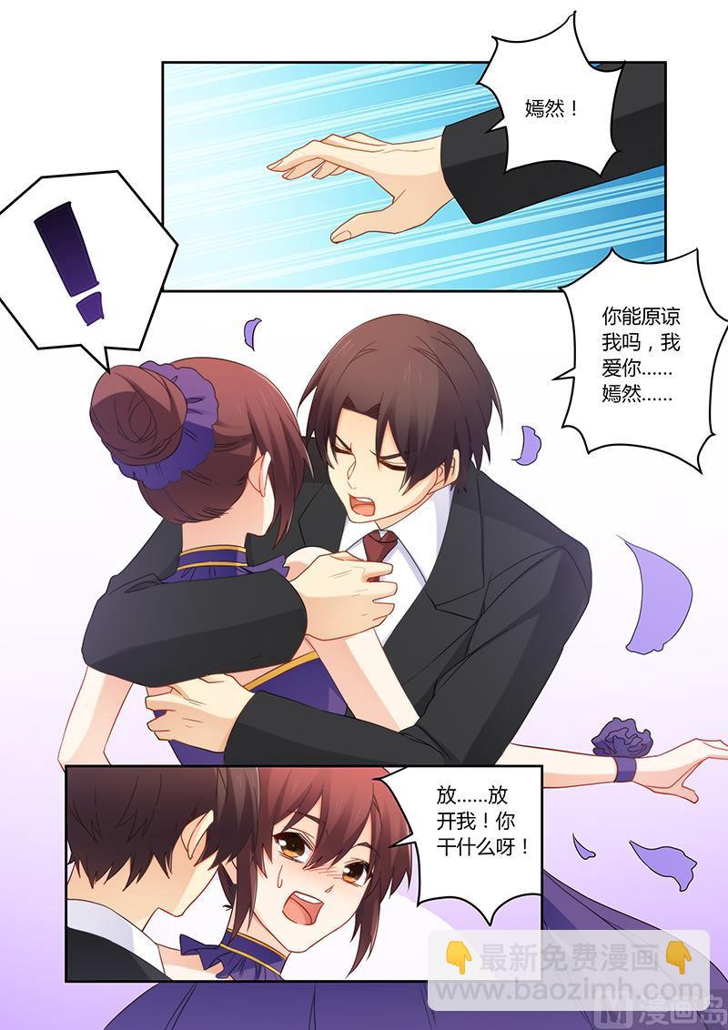 第104话 她会原谅你的-第105话
