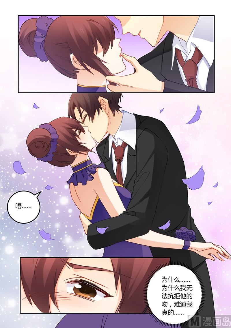 第104话 她会原谅你的-第105话