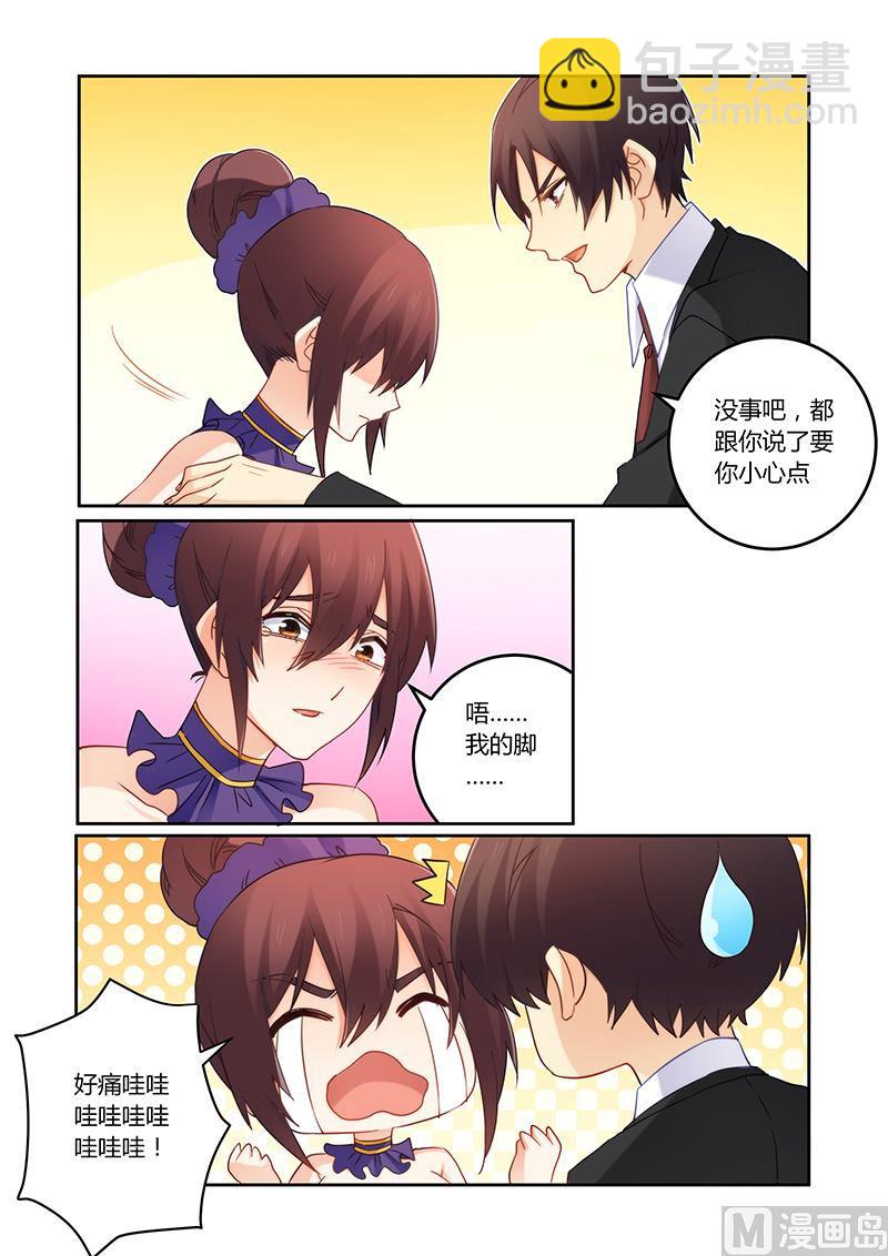 第104话 她会原谅你的-第105话