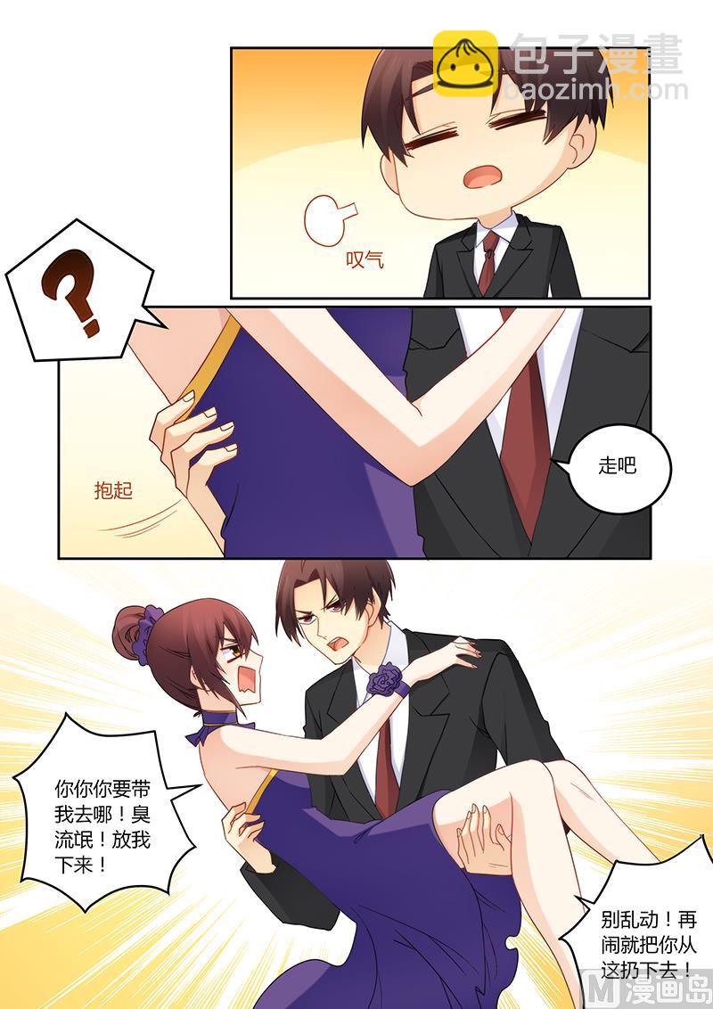 第104话 她会原谅你的-第105话