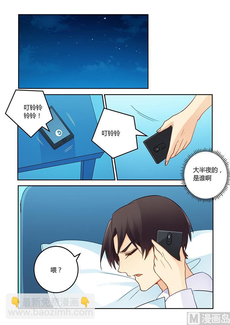 第110话 我已经不欠你了-第111话