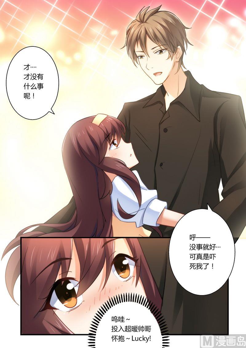 第15话 你是不是傻？-第15话