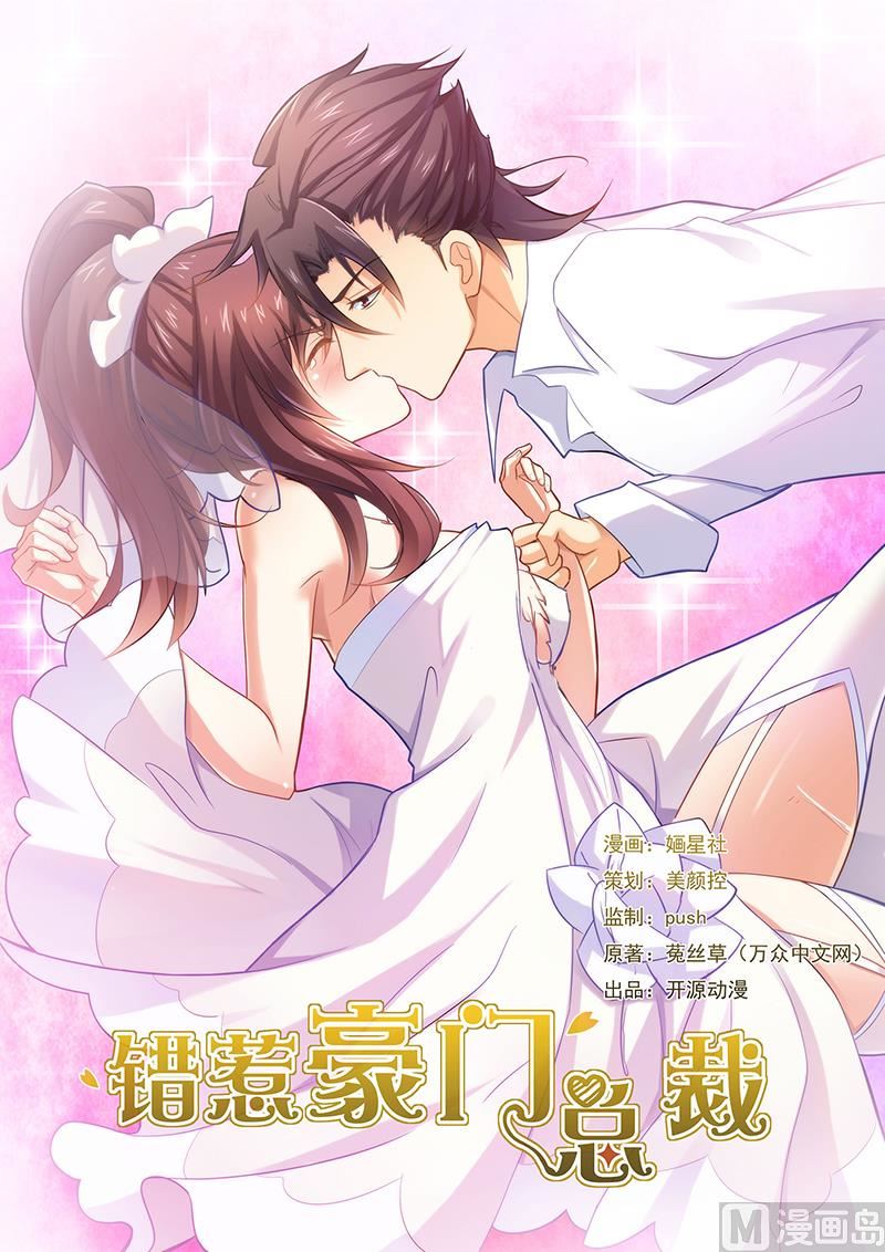 第3话 火爆场面-第3话