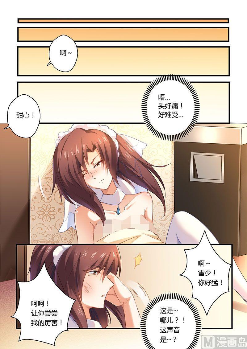 第3话 火爆场面-第3话