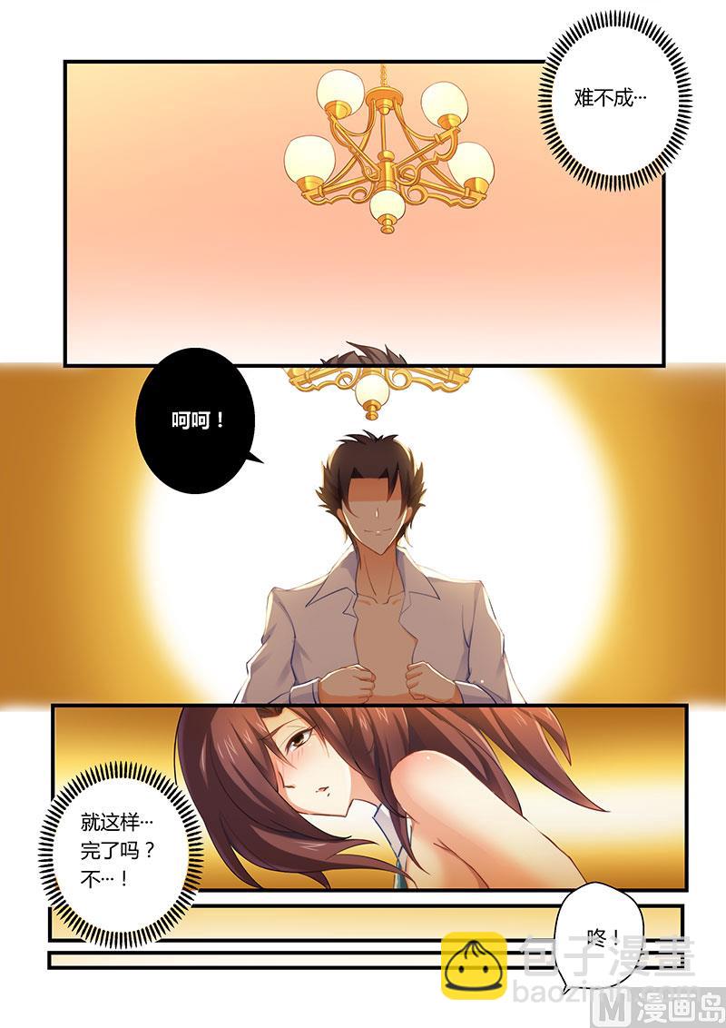 第3话 火爆场面-第3话