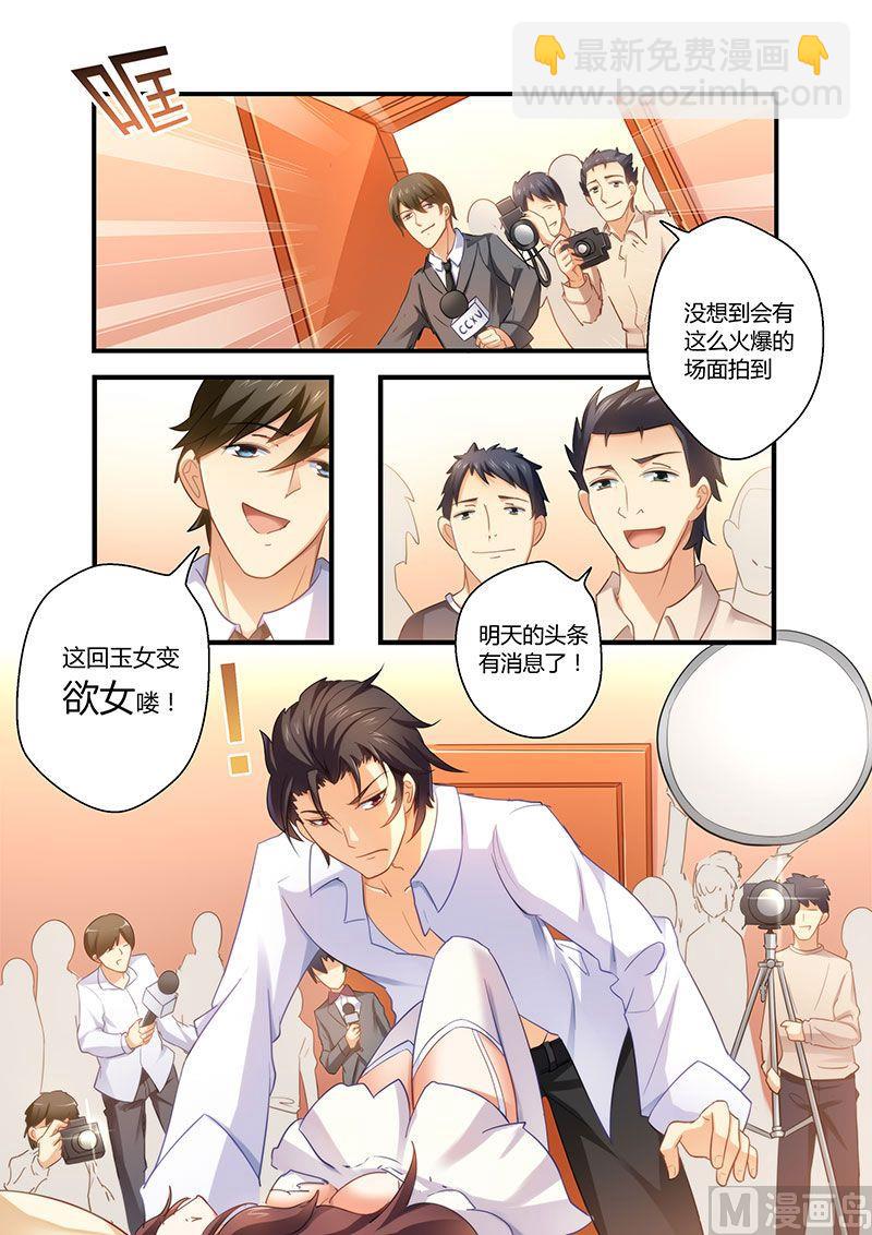 第3话 火爆场面-第3话