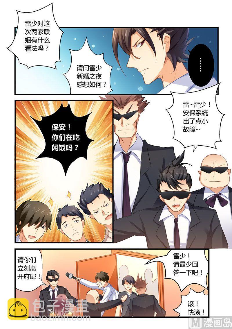 第3话 火爆场面-第3话