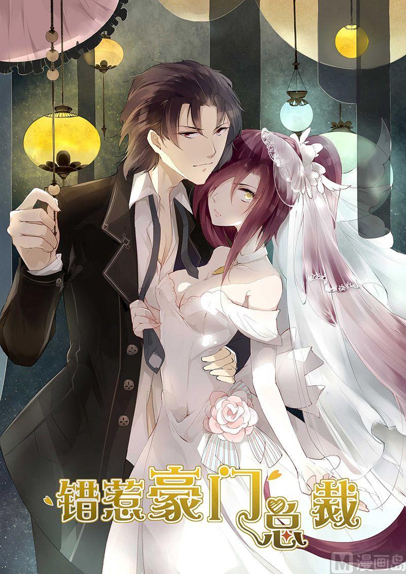 第41话 签合同-第41话