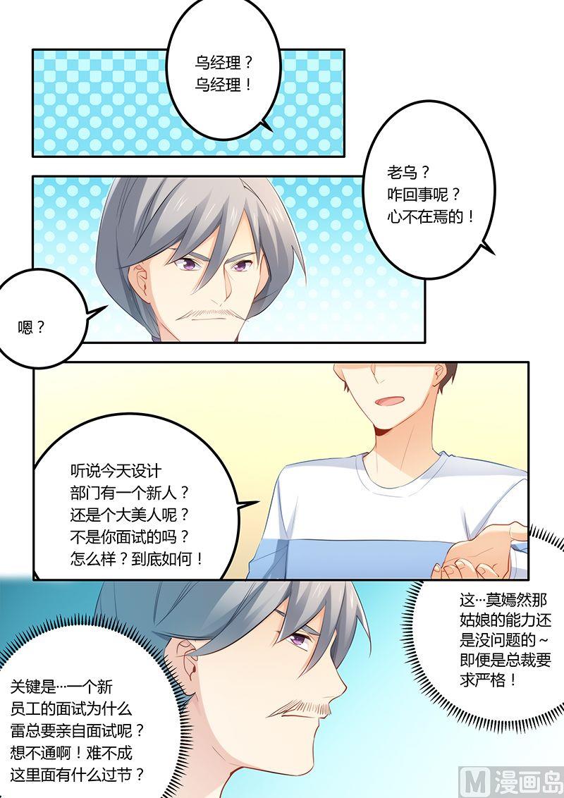 第43话 兑现承诺-第43话