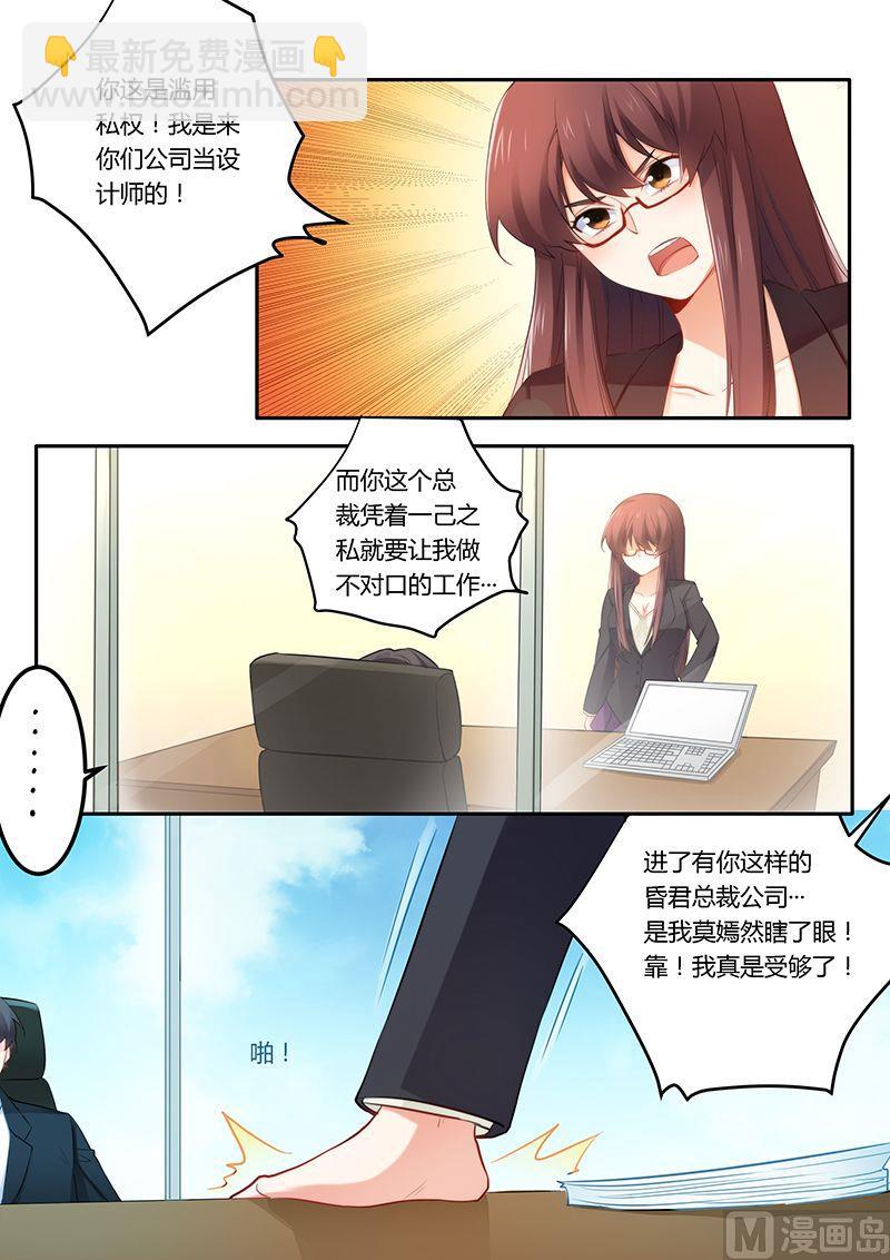 第43话 兑现承诺-第43话