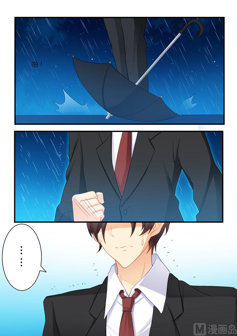 第51话 雨中接吻-第51话
