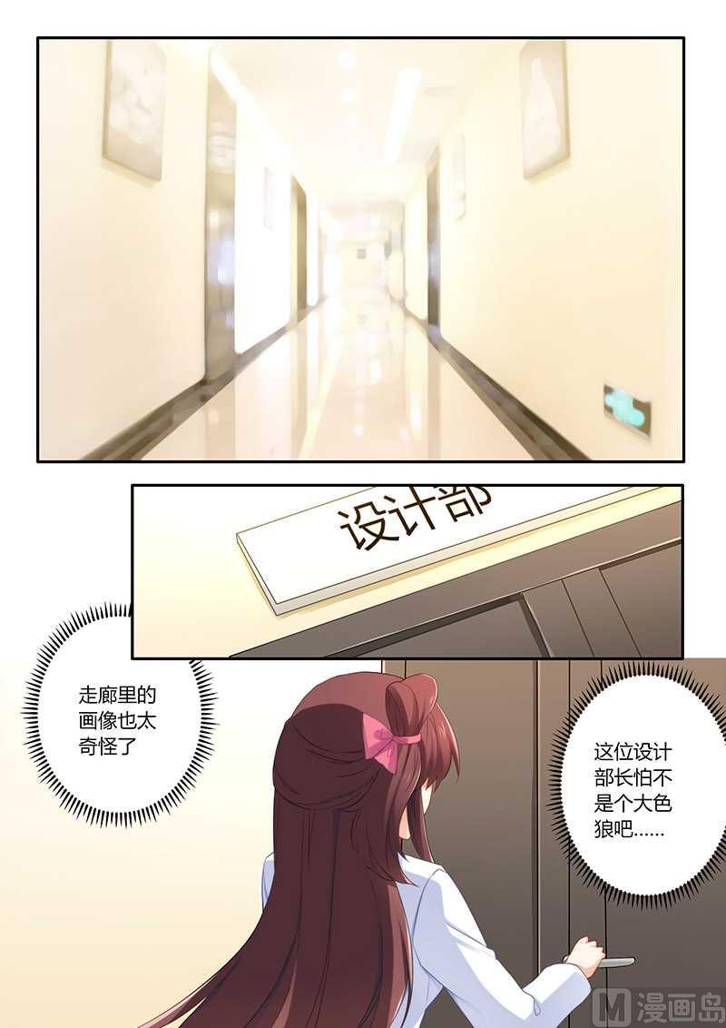 第53话 这个妹纸正点-第53话