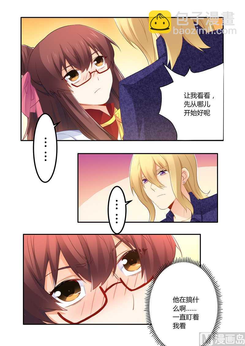 第53话 这个妹纸正点-第53话