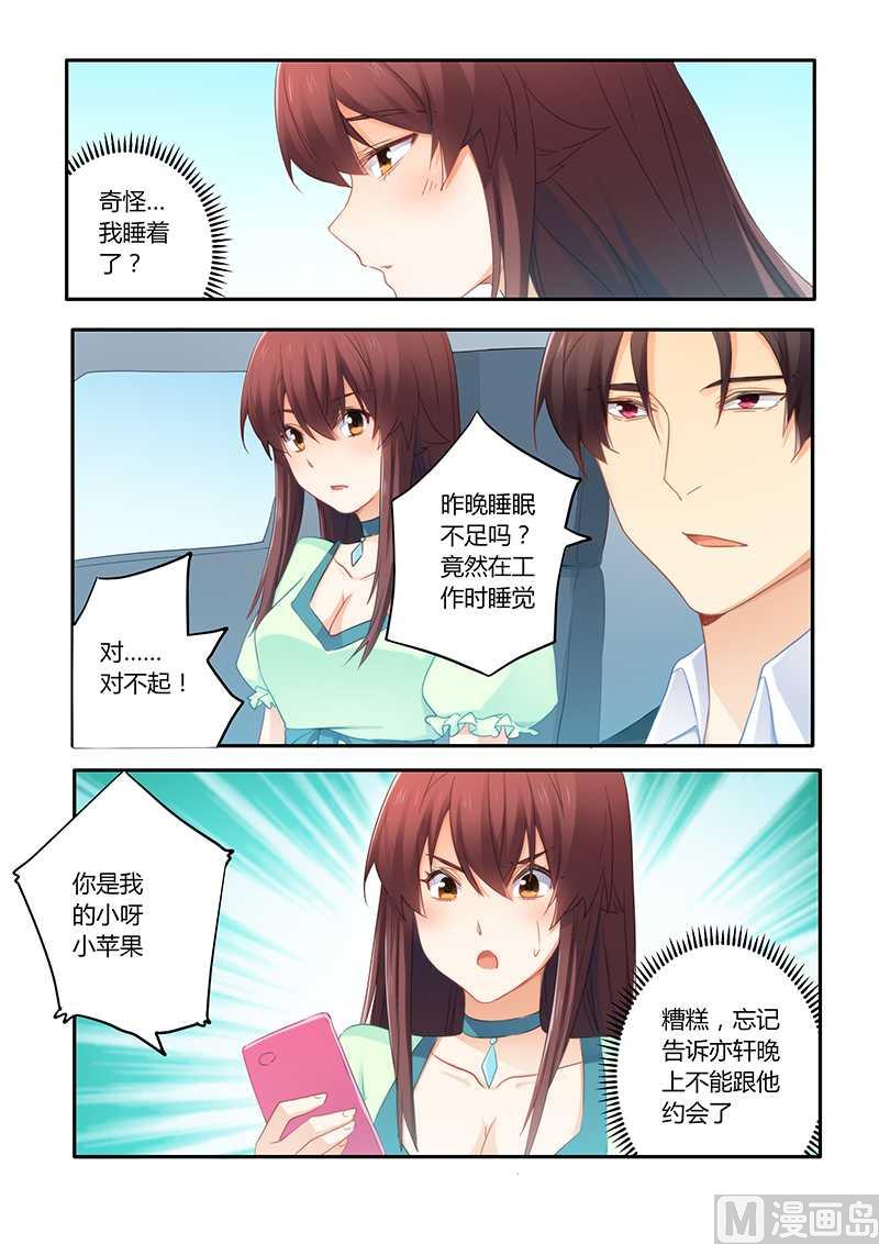 第57话 被拍照-第57话