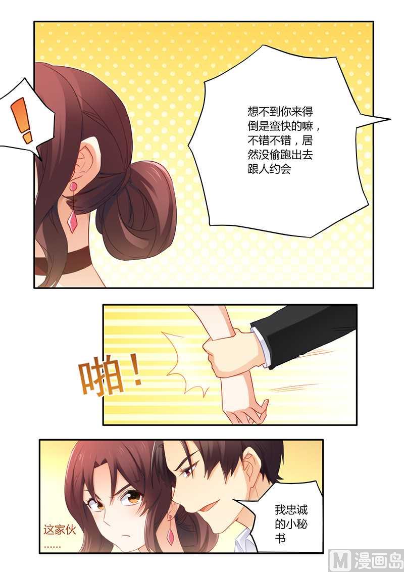 第57话 被拍照-第57话