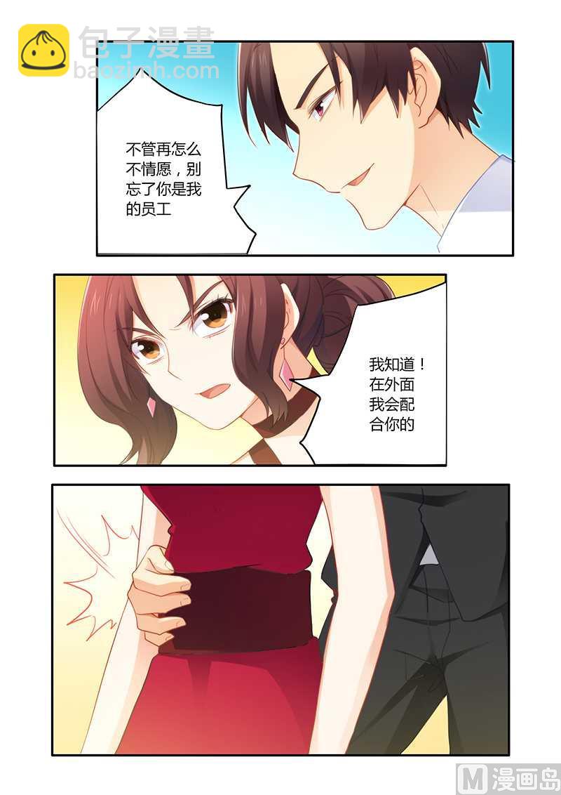 第57话 被拍照-第57话
