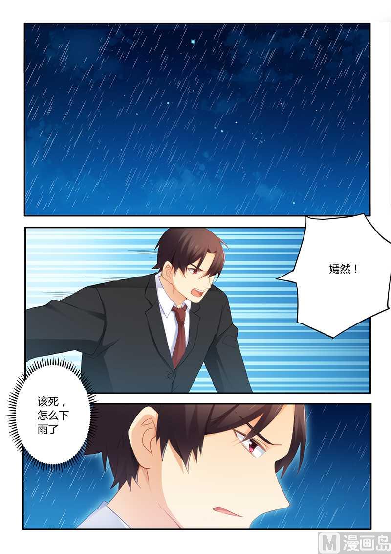 第59话 一起掉进泥坑-第59话