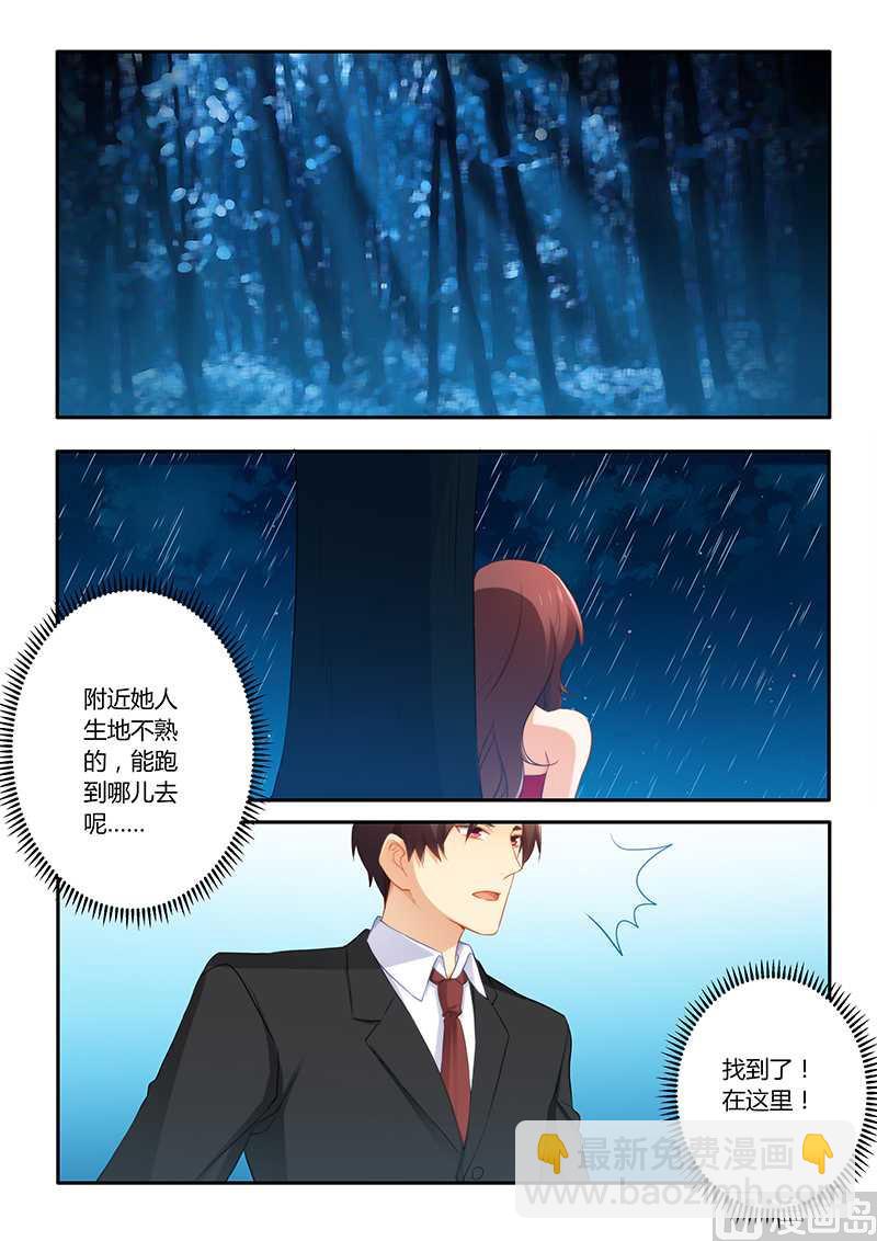 第59话 一起掉进泥坑-第59话
