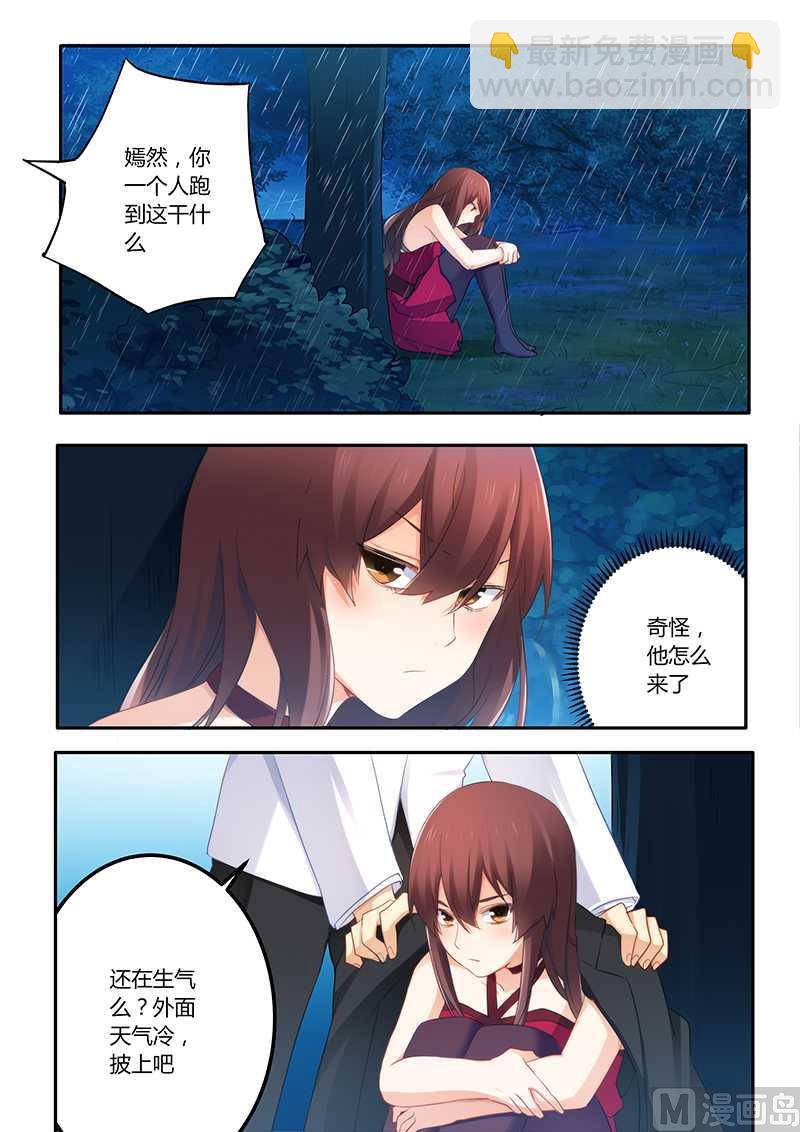 第59话 一起掉进泥坑-第59话