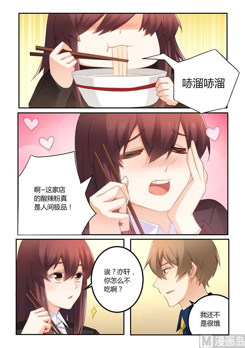 第63话 嫁给我好吗-第63话