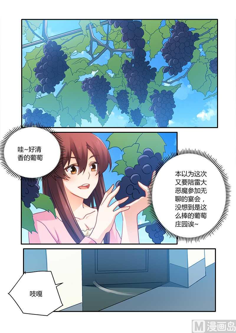 第71话 感情不错-第71话