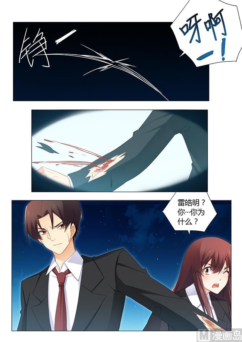 第75话 我不会丢下你的-第75话