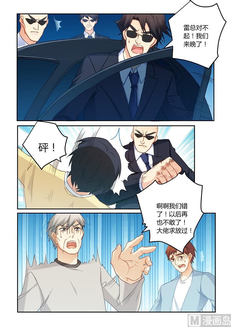 第75话 我不会丢下你的-第75话