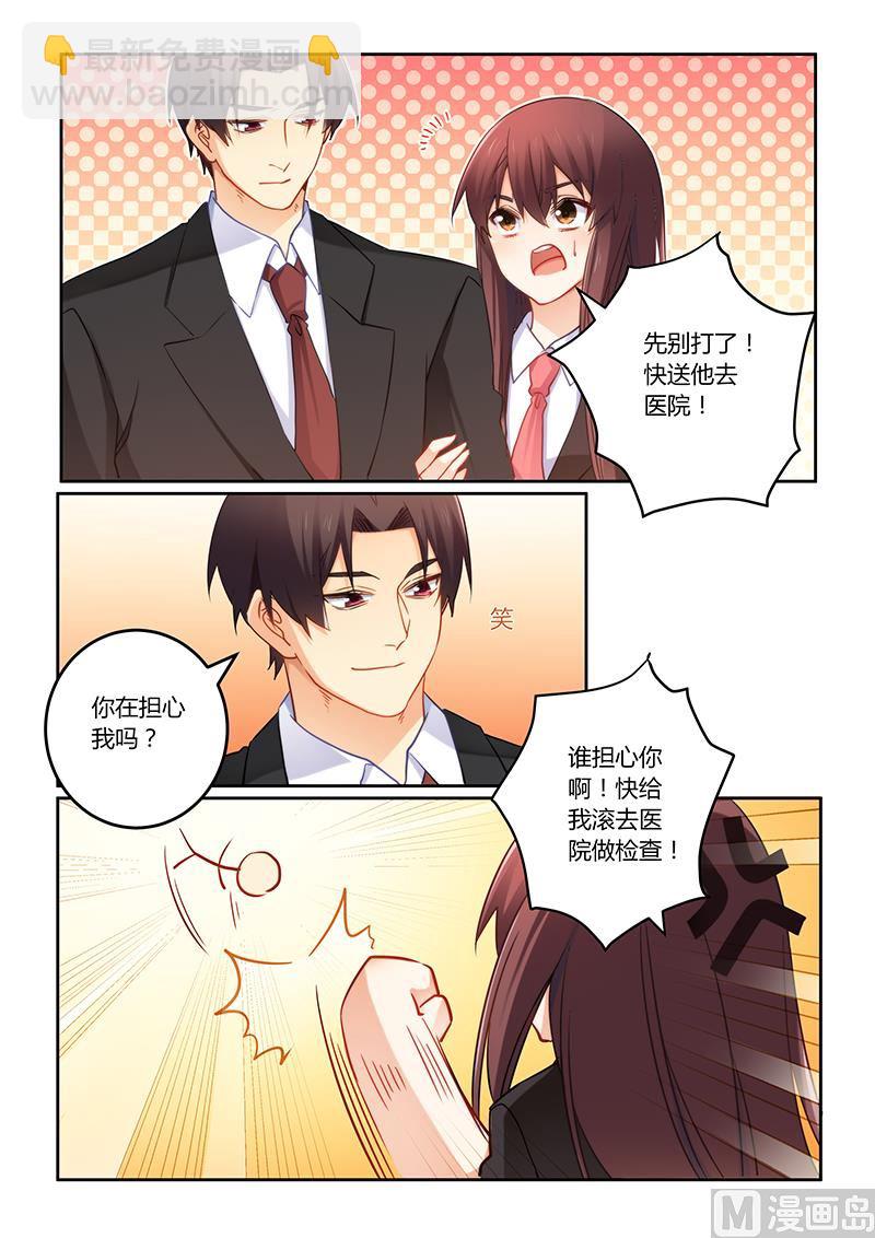 第75话 我不会丢下你的-第75话