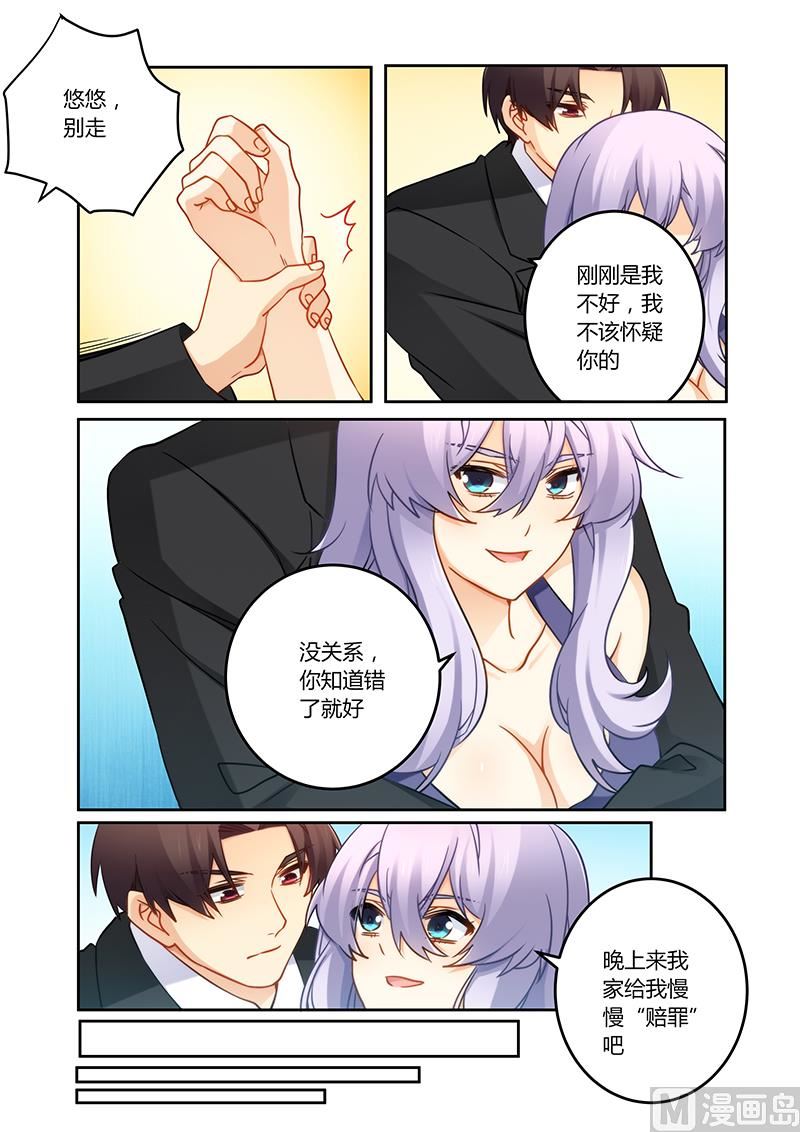 第81话 终于出院-第81话
