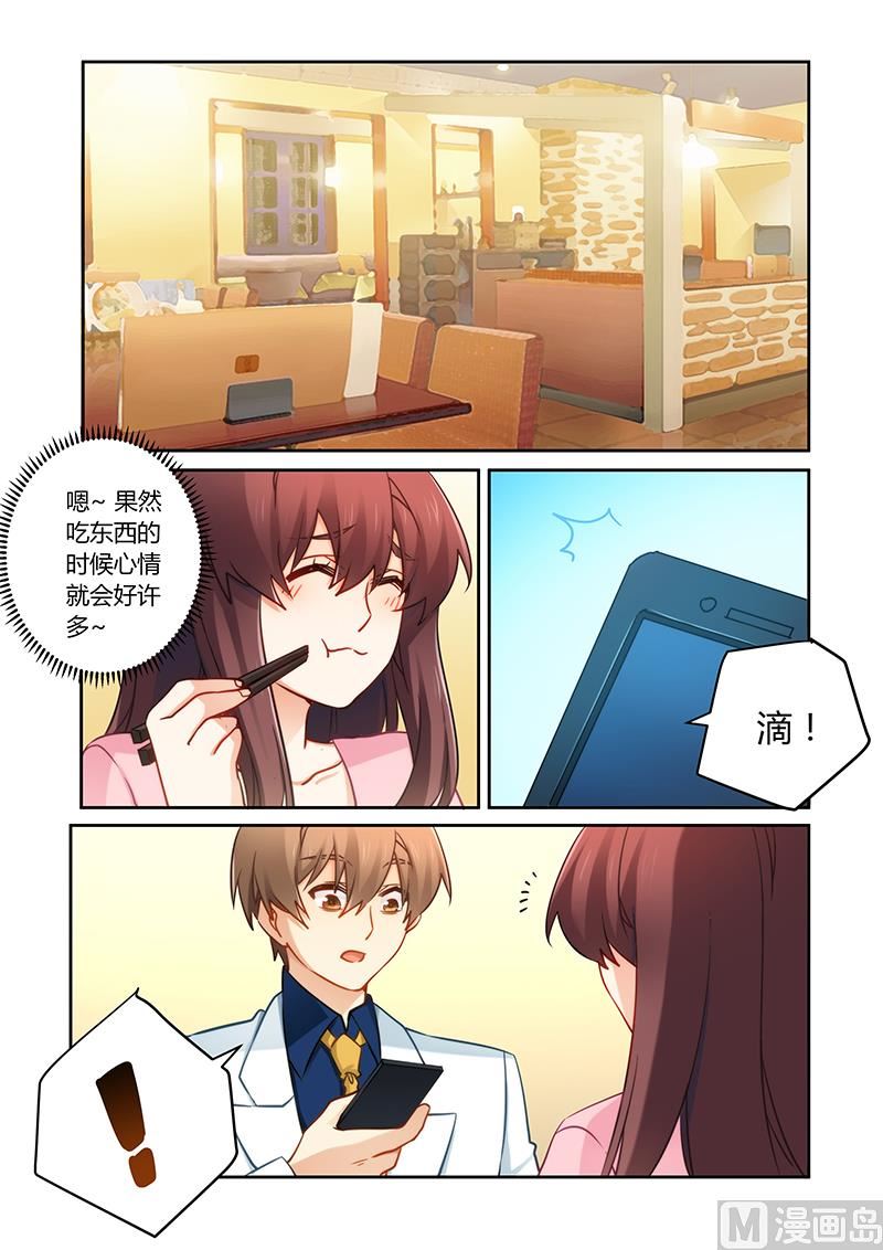 第81话 终于出院-第81话