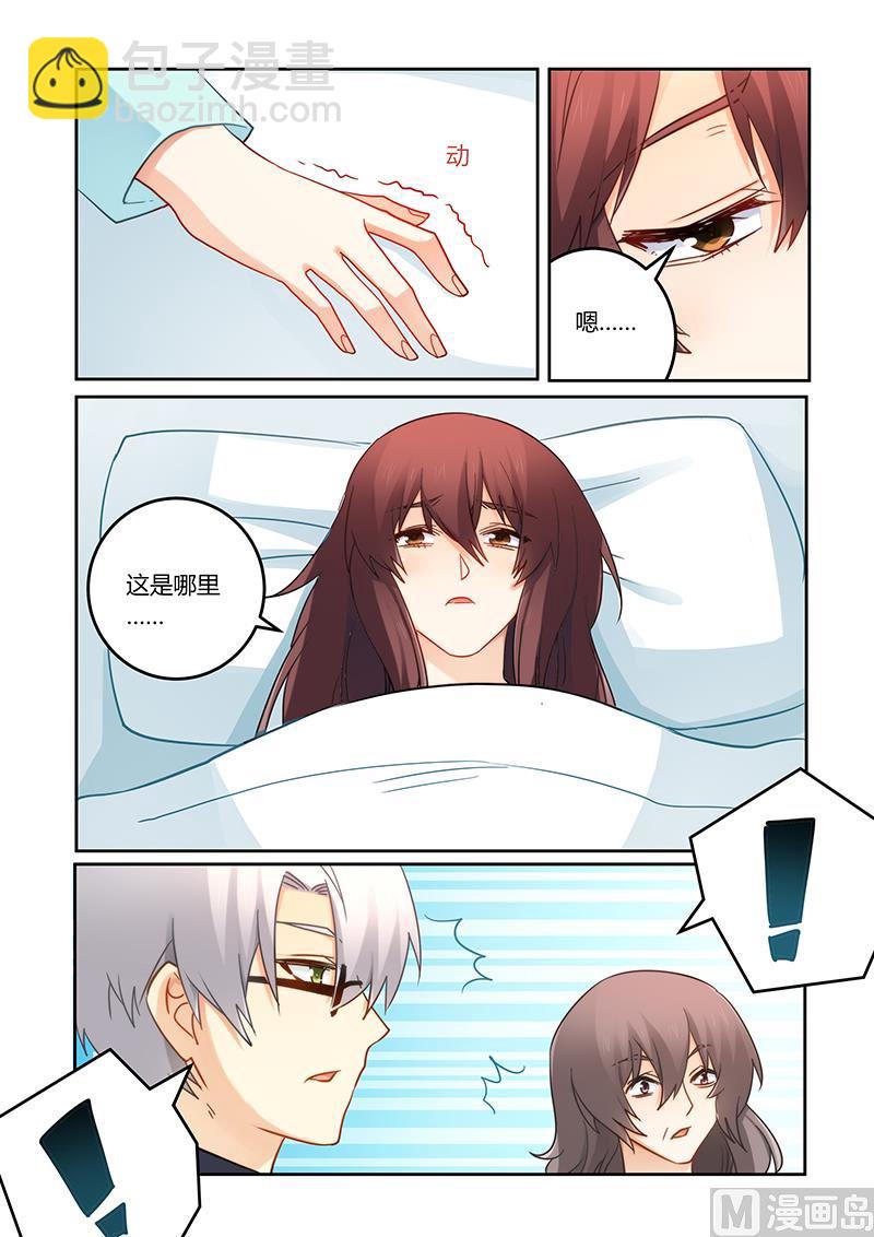第92话 你们是谁？-第93话