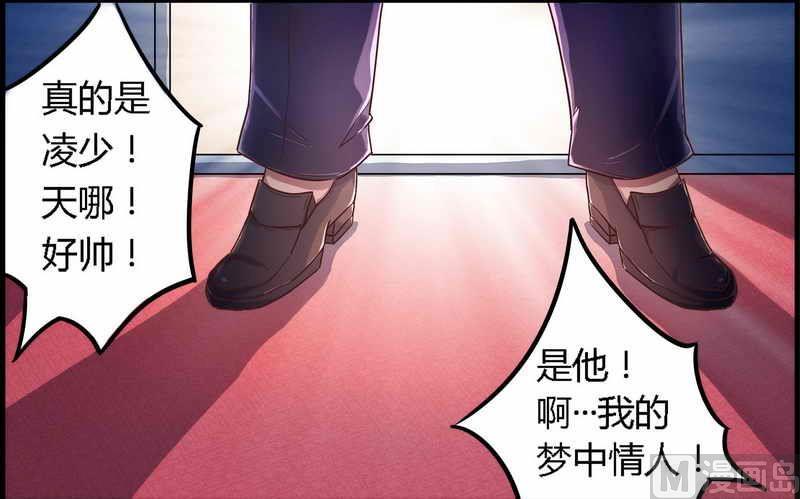 第1话 新婚噩梦开始-第1话