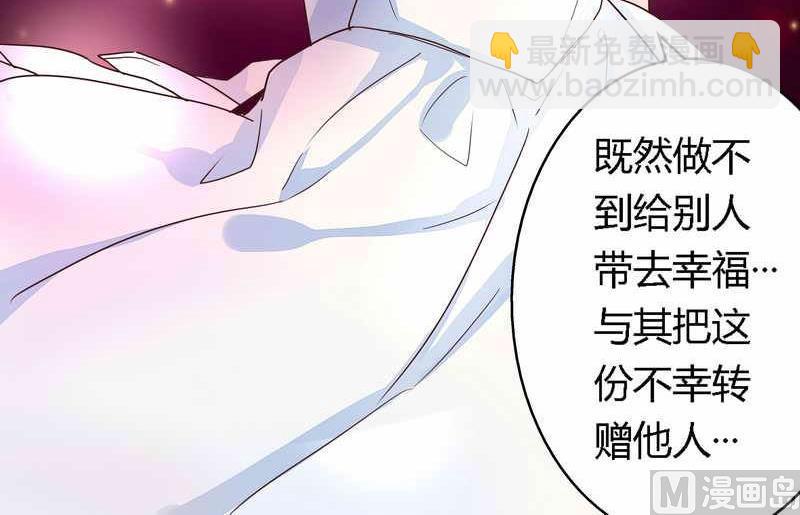 第1话 新婚噩梦开始-第1话