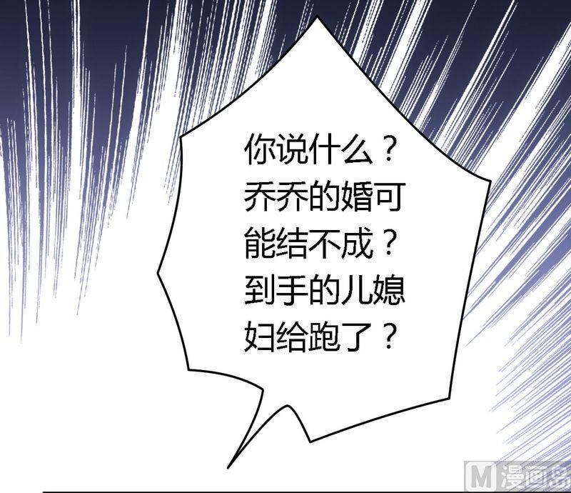 第11话 绝不饶你-第11话