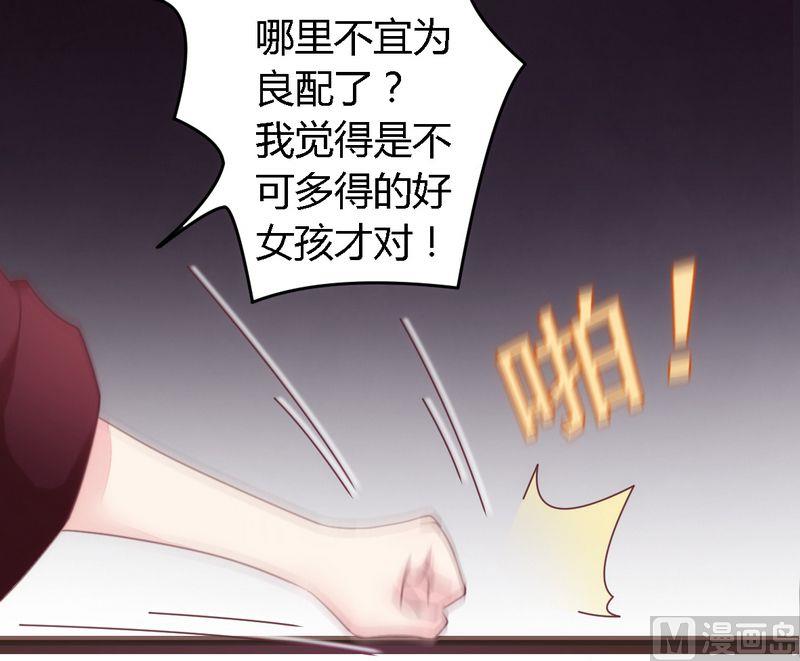 第11话 绝不饶你-第11话
