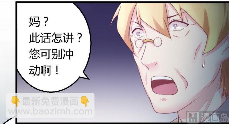 第11话 绝不饶你-第11话