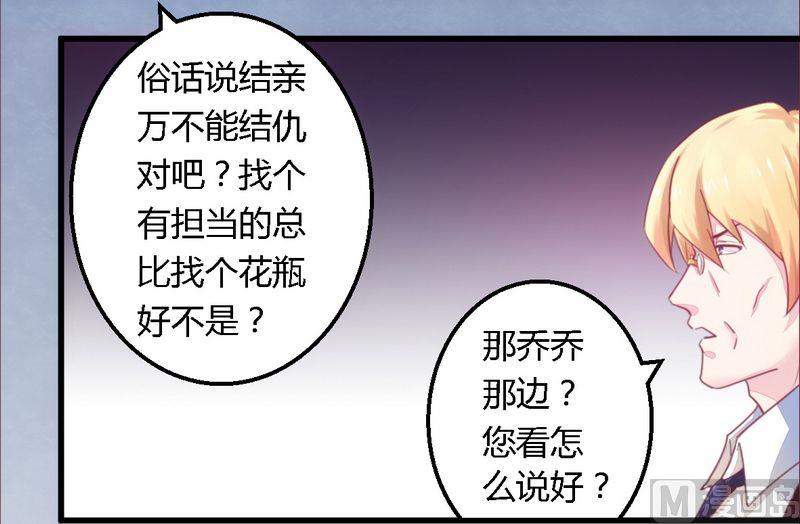 第11话 绝不饶你-第11话