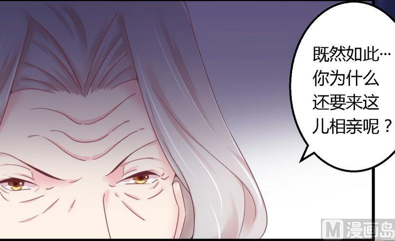 第13话 测试新媳妇-第13话