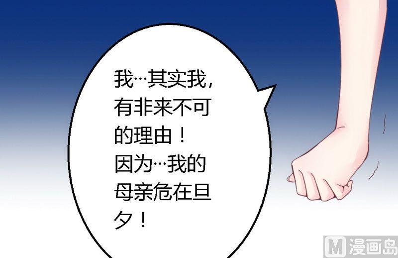 第13话 测试新媳妇-第13话