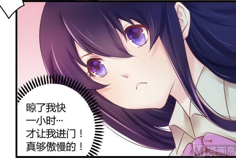 第13话 测试新媳妇-第13话