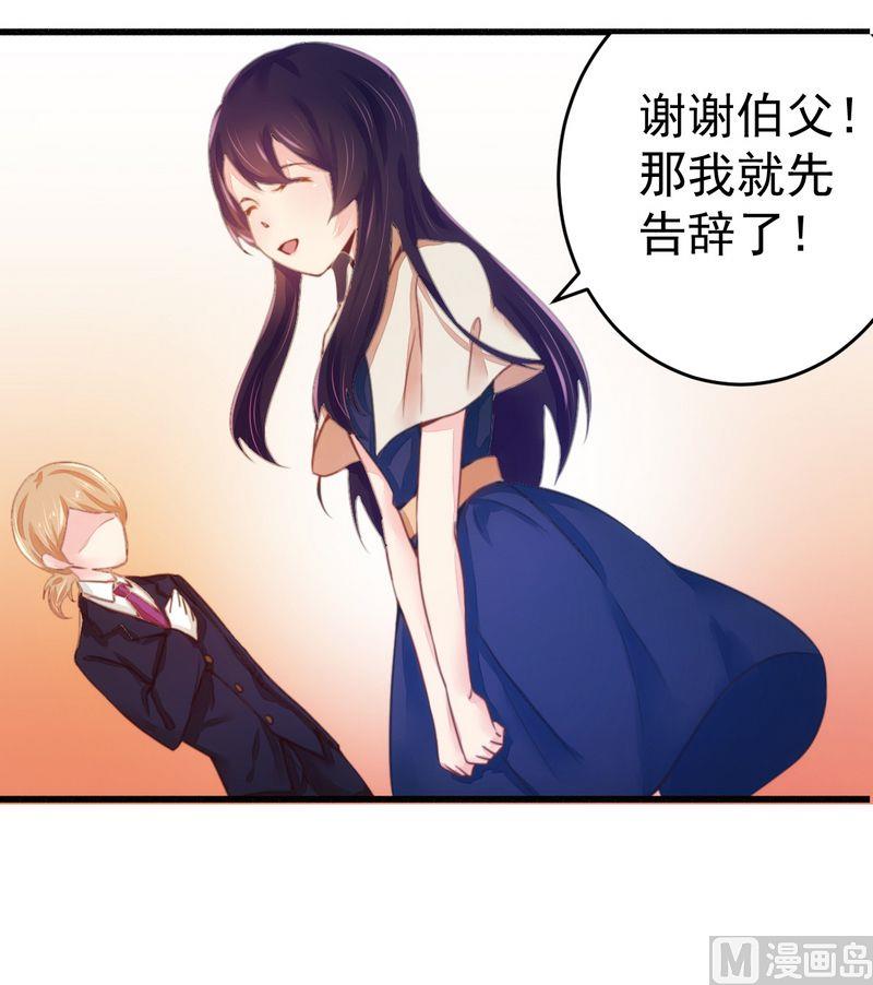 第15话 定婚期-第15话