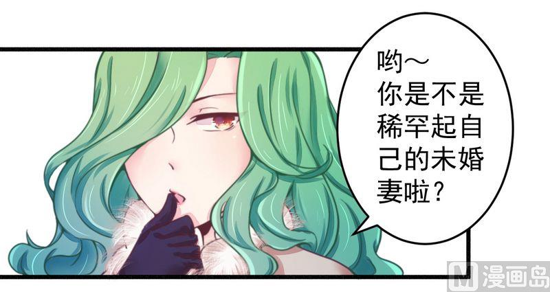 第15话 定婚期-第15话