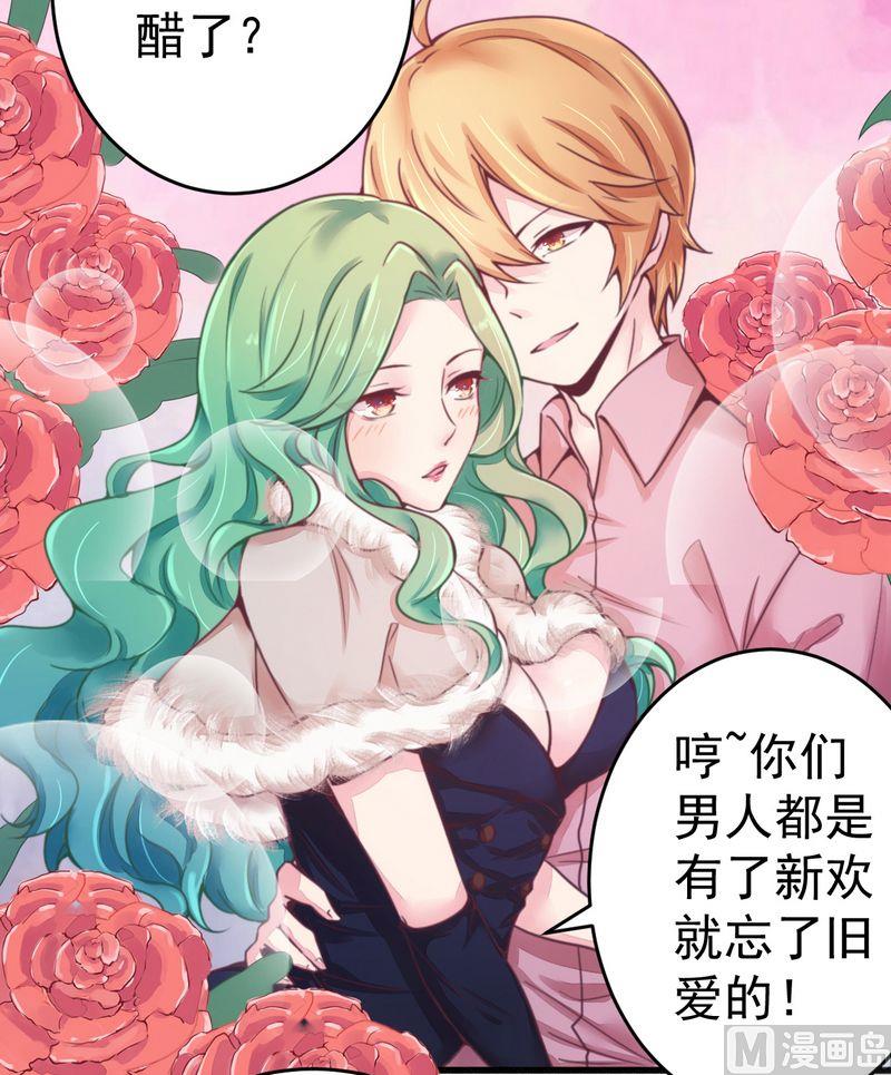 第15话 定婚期-第15话