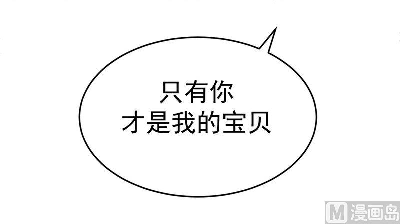 第15话 定婚期-第15话