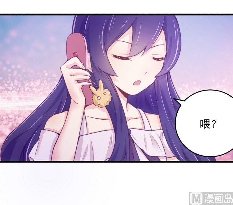 第19话 迎娶绝世美女-第19话